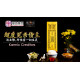 2026 盂兰盆超度大法会 Intercession: Spiritual Liberation Puja For Ullambana Festival 2026 盂兰盆超度大法会 Intercession: Spiritual Liberation Puja For Ullambana Festival