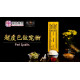 2026 盂兰盆超度大法会 Intercession: Spiritual Liberation Puja For Ullambana Festival 2026 盂兰盆超度大法会 Intercession: Spiritual Liberation Puja For Ullambana Festival