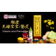 2026 盂兰盆超度大法会 Intercession: Spiritual Liberation Puja For Ullambana Festival 2026 盂兰盆超度大法会 Intercession: Spiritual Liberation Puja For Ullambana Festival