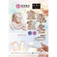 宝宝取名 Baby Naming 宝宝取名 Baby Naming