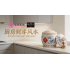 家居风水询问 - 厨房财库风水