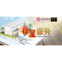 择屋服务 (中南马地区) House Selection (Southern Central Malaysia) 择屋服务 (中南马地区) House Selection (Southern Central Malaysia)