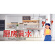 线上风水咨询 Online Feng Shui Consultation 线上风水咨询 Online Feng Shui Consultation