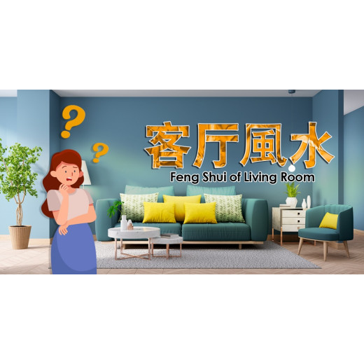 线上风水咨询 Online Feng Shui Consultation 线上风水咨询 Online Feng Shui Consultation