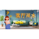 线上风水咨询 Online Feng Shui Consultation 线上风水咨询 Online Feng Shui Consultation