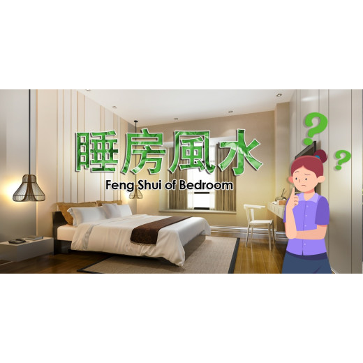 线上风水咨询 Online Feng Shui Consultation 线上风水咨询 Online Feng Shui Consultation