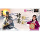 【诸葛神卦】卜卦问事 The Divination Service 【诸葛神卦】卜卦问事 The Divination Service