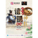 【诸葛神卦】卜卦问事 The Divination Service 【诸葛神卦】卜卦问事 The Divination Service