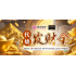 代烧发财金 Burn On Behalf Of Fortune Joss Paper