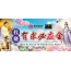 代烧一份【有求必应金】*