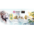 代烧破小人金 Intercession:Defuse Backstabbers And Villains Gold Joss Paper