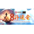 代烧补运金 Burn On Behalf Of Fortune Boosting Joss Paper