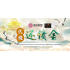 代烧还债金 Burn On Behalf Of Heaven And Earth Mercy Debt Repay Joss Paper