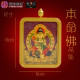生肖兔 紫金砂本命佛吊坠 AMETHYST GRANULES AVALOKITESVARA - RABBIT 生肖兔 紫金砂本命佛吊坠 AMETHYST GRANULES AVALOKITESVARA - RABBIT