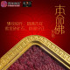 生肖狗 紫金砂本命佛吊坠 AMETHYST GRANULES AVALOKITESVARA -DOG 生肖狗 紫金砂本命佛吊坠 AMETHYST GRANULES AVALOKITESVARA -DOG