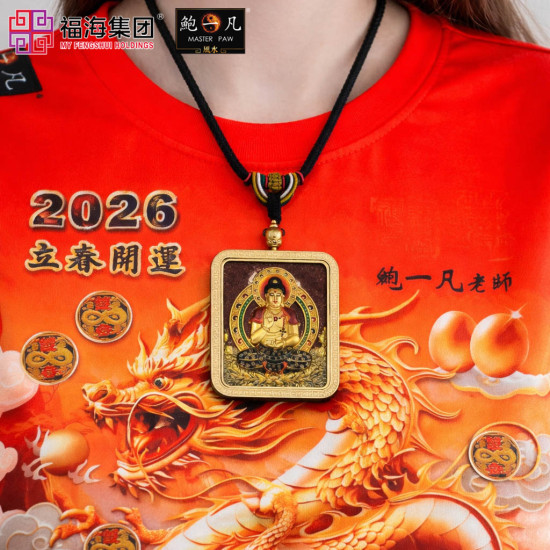 生肖狗 紫金砂本命佛吊坠 AMETHYST GRANULES AVALOKITESVARA -DOG 生肖狗 紫金砂本命佛吊坠 AMETHYST GRANULES AVALOKITESVARA -DOG