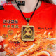 生肖狗 紫金砂本命佛吊坠 AMETHYST GRANULES AVALOKITESVARA -DOG 生肖狗 紫金砂本命佛吊坠 AMETHYST GRANULES AVALOKITESVARA -DOG