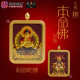 生肖猪 紫金砂本命佛吊坠 AMETHYST GRANULES AVALOKITESVARA -PIG 生肖猪 紫金砂本命佛吊坠 AMETHYST GRANULES AVALOKITESVARA -PIG