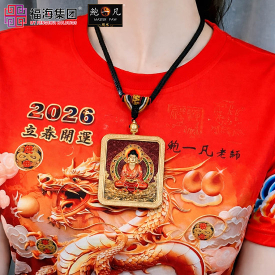 生肖蛇 紫金砂本命佛吊坠 AMETHYST GRANULES AVALOKITESVARA - SNAKE