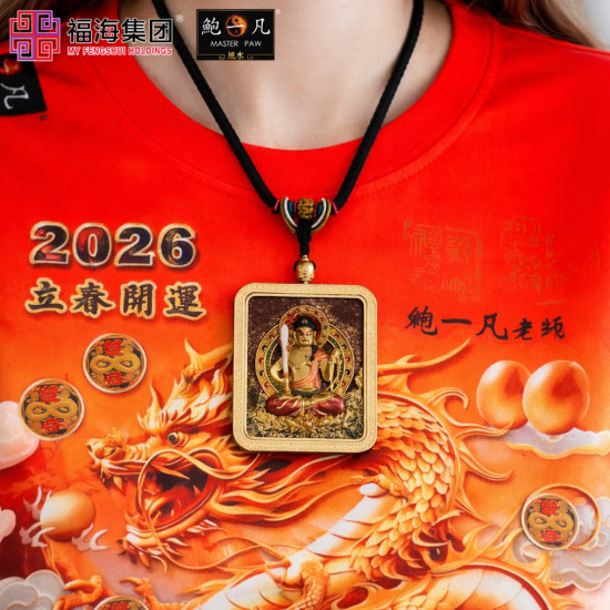 生肖鸡 紫金砂本命佛吊坠 AMETHYST GRANULES AVALOKITESVARA -ROOSTER 生肖鸡 紫金砂本命佛吊坠 AMETHYST GRANULES AVALOKITESVARA -ROOSTER