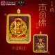 生肖鸡 紫金砂本命佛吊坠 AMETHYST GRANULES AVALOKITESVARA -ROOSTER 生肖鸡 紫金砂本命佛吊坠 AMETHYST GRANULES AVALOKITESVARA -ROOSTER