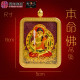生肖鸡 紫金砂本命佛吊坠 AMETHYST GRANULES AVALOKITESVARA -ROOSTER 生肖鸡 紫金砂本命佛吊坠 AMETHYST GRANULES AVALOKITESVARA -ROOSTER