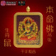 生肖鼠 紫金砂本命佛吊坠 AMETHYST GRANULES AVALOKITESVARA - RAT 生肖鼠 紫金砂本命佛吊坠 AMETHYST GRANULES AVALOKITESVARA - RAT