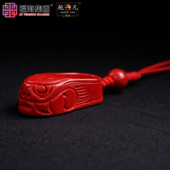 帝王砂贵人鞋  PENDANT OF CHINESE ANCIENT COINS AND SHOES IN CINNABAR