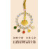 五路招财晶挂饰 FIVE BLESSINGS WEALTH CRYSTAL TALISMAN