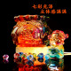 七彩财禄聚宝盆 COLORFUL FORTUNE TREASURE BOWL 七彩财禄聚宝盆 COLORFUL FORTUNE TREASURE BOWL
