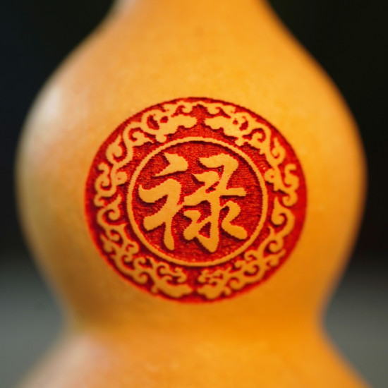 九运福芦-百禄图 九运福芦-百禄图