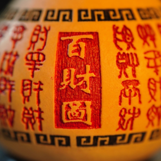 九运福芦-百财图 九运福芦-百财图