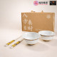 八方来财碗筷 ABUNDANCE PROSPEROUS DINING SET 八方来财碗筷 ABUNDANCE PROSPEROUS DINING SET