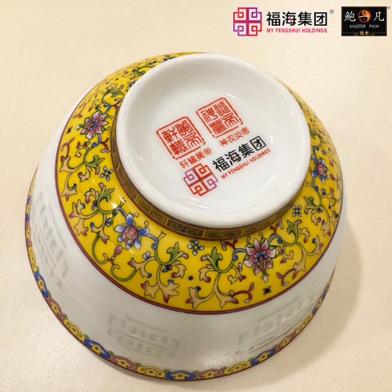 八方来财碗筷 ABUNDANCE PROSPEROUS DINING SET 八方来财碗筷 ABUNDANCE PROSPEROUS DINING SET