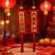 吉祥门挂 LUCKY DECOR 吉祥门挂 LUCKY DECOR