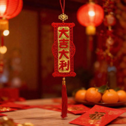 吉祥门挂 LUCKY DECOR