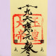 天地开通符 Talisman Of Heaven And Earth