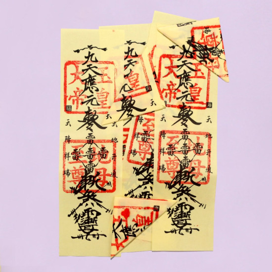 天地开通符 Talisman Of Heaven And Earth