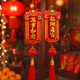 开运门挂 FORTUNE DECOR 开运门挂 FORTUNE DECOR