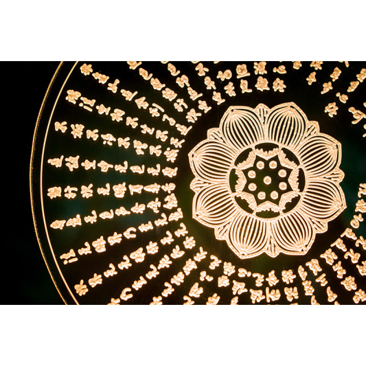 心经佛前灯 The Heart of Prajna Paramita Sutra Lamp 心经佛前灯 The Heart of Prajna Paramita Sutra Lamp