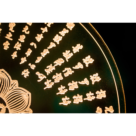 心经佛前灯 The Heart of Prajna Paramita Sutra Lamp 心经佛前灯 The Heart of Prajna Paramita Sutra Lamp