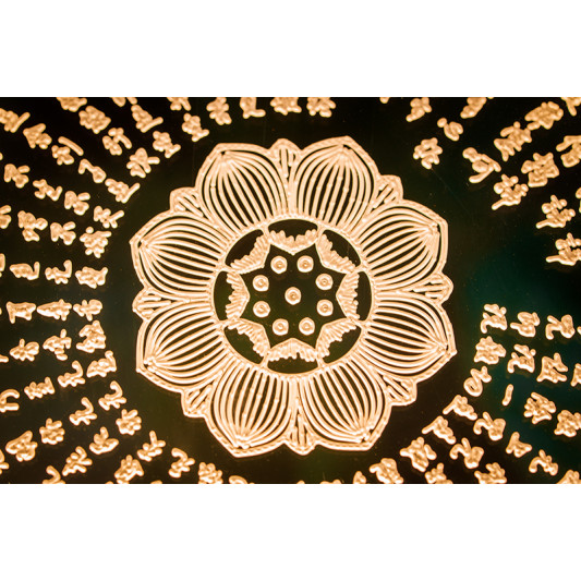 心经佛前灯 The Heart of Prajna Paramita Sutra Lamp 心经佛前灯 The Heart of Prajna Paramita Sutra Lamp