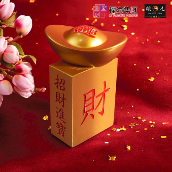 招财进宝转来财 FORTUNE SPINNER