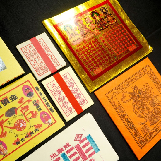 天地开恩还债金(5包) Heaven And Earth Mercy Debt Repay Joss Paper