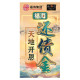 天地开恩还债金(5包) Heaven And Earth Mercy Debt Repay Joss Paper