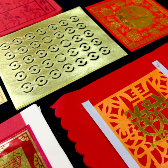 天地金 Heaven And Earth Gold Joss Paper 天地金 Heaven And Earth Gold Joss Paper