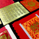 天地金 Heaven And Earth Gold Joss Paper 天地金 Heaven And Earth Gold Joss Paper