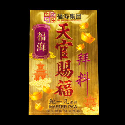 天地灶配套 天地灶配套
