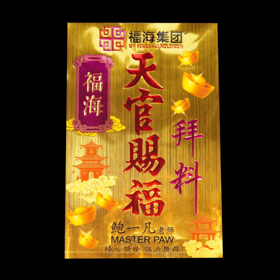 天地灶配套 天地灶配套