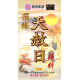 福海天赦日拜料 (5包)